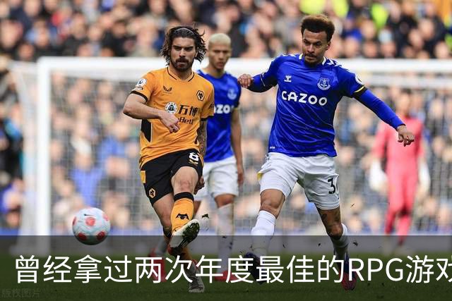 曾经拿过两次年度最佳的RPG游戏公司，为何会走到解散这一步