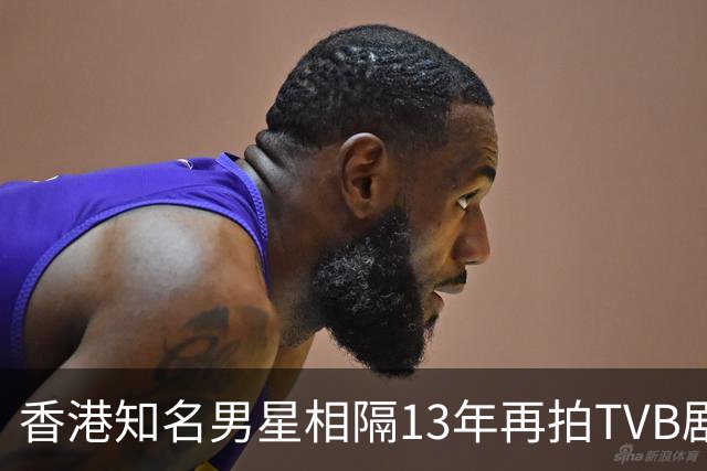 香港知名男星相隔13年再拍TVB剧，张智霖亲自邀请，一出场就翻脸