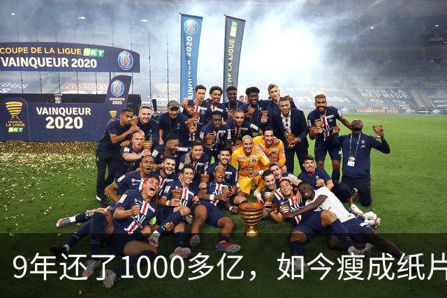 9年还了1000多亿，如今瘦成纸片人的王健林，还欠多少钱没还完？
